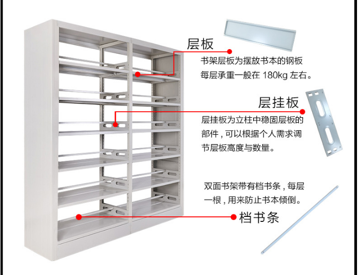 鋼木書架